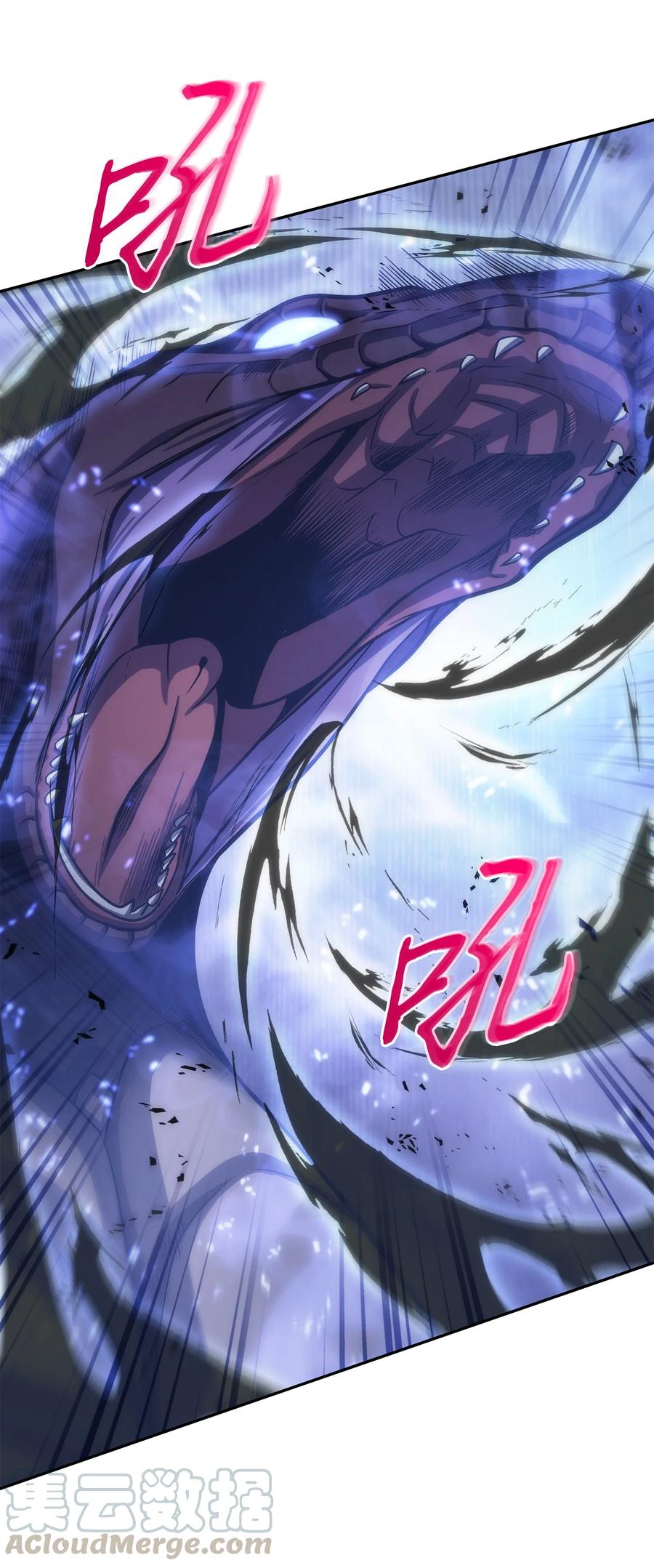 《我独自盗墓》225 失踪 第48页