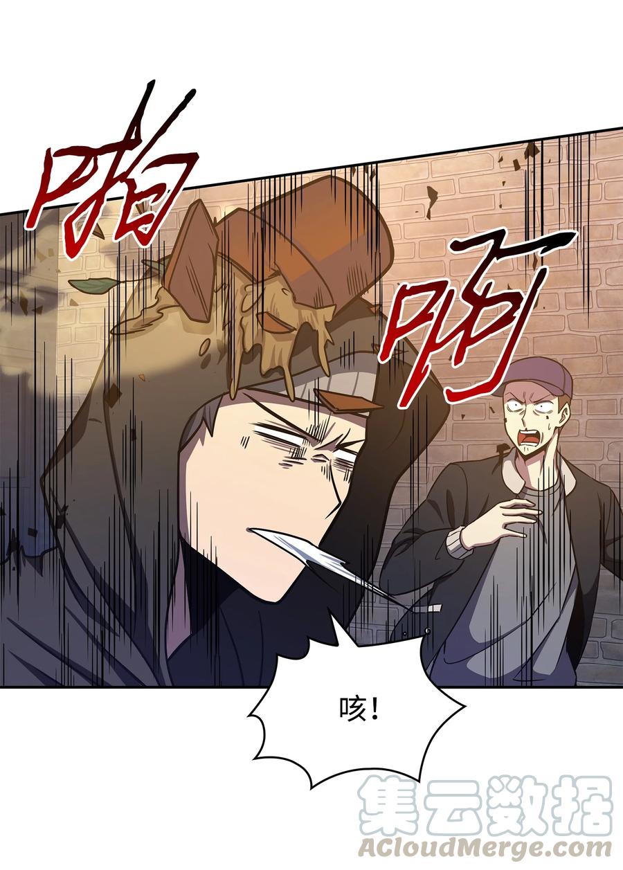《我独自盗墓》225 失踪 第33页