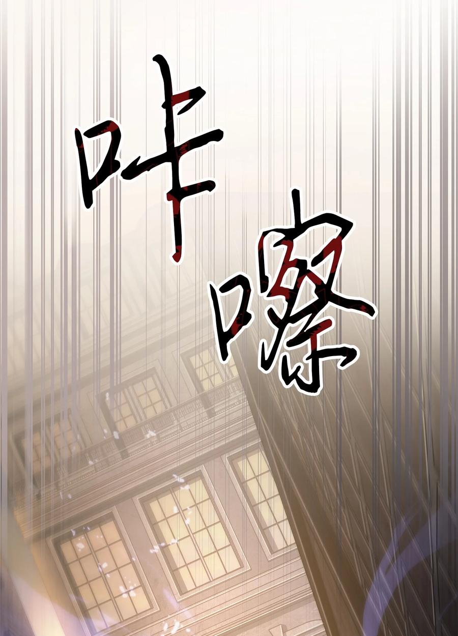 《我独自盗墓》225 失踪 第50页
