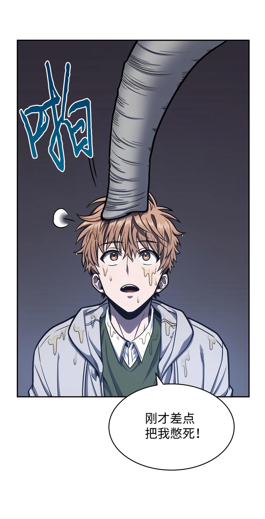 《我独自盗墓》225 失踪 第67页