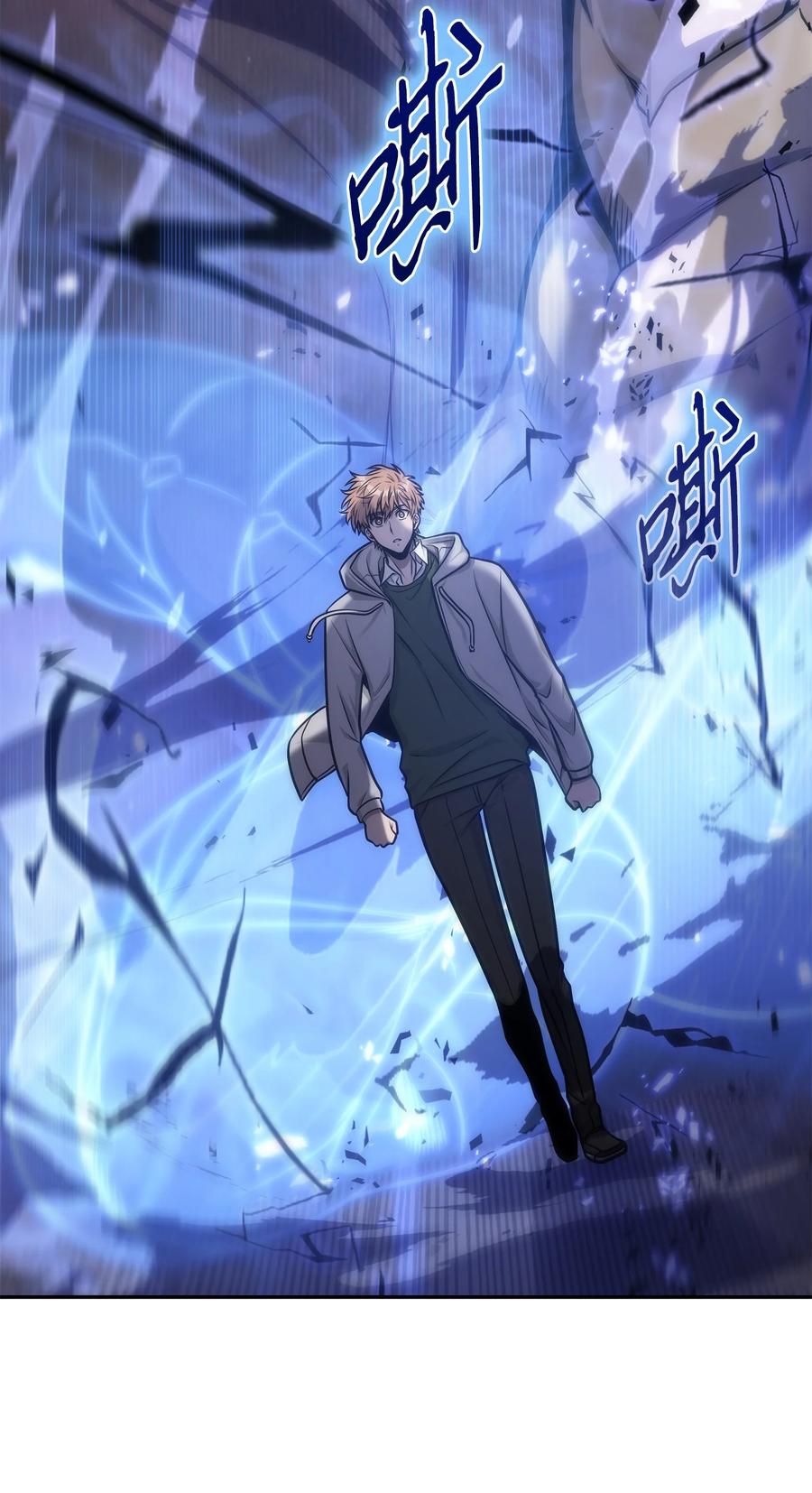 《我独自盗墓》225 失踪 第46页