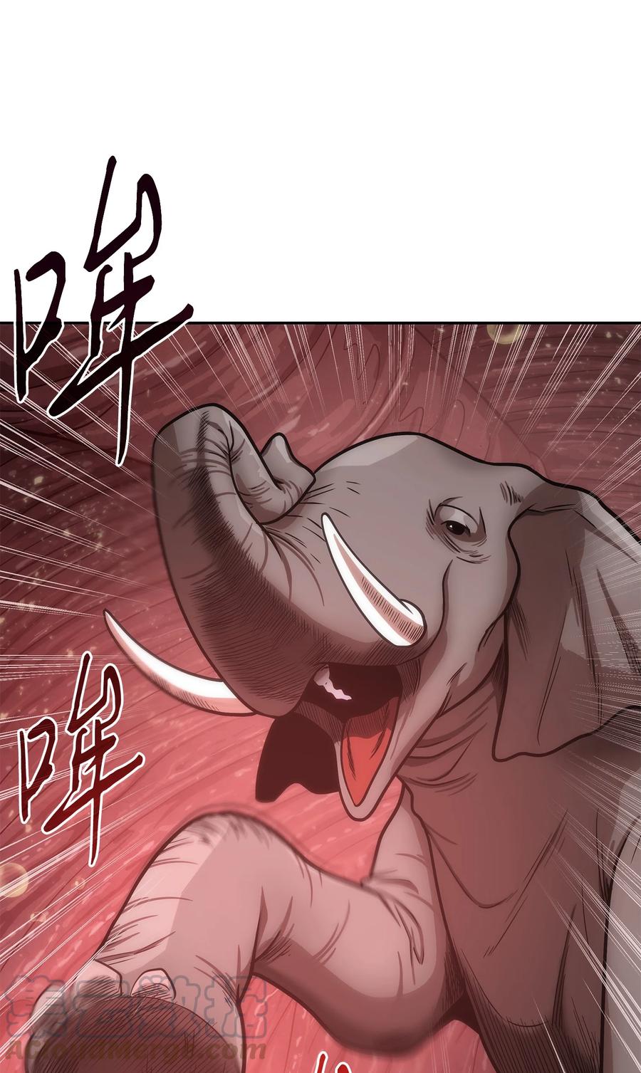 《我独自盗墓》225 失踪 第69页