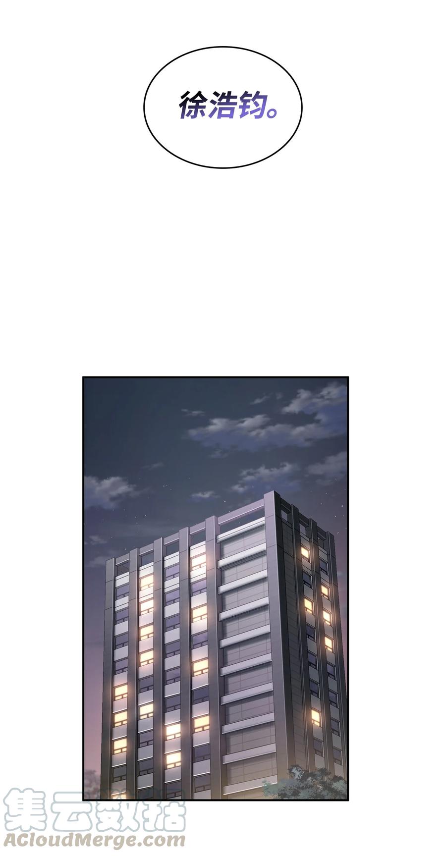 《我独自盗墓》225 失踪 第54页