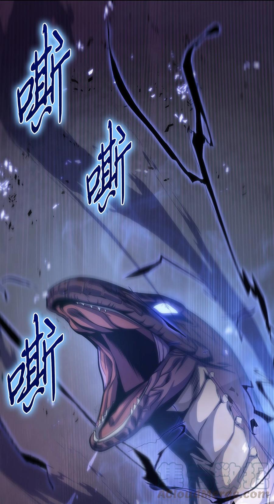 《我独自盗墓》225 失踪 第45页