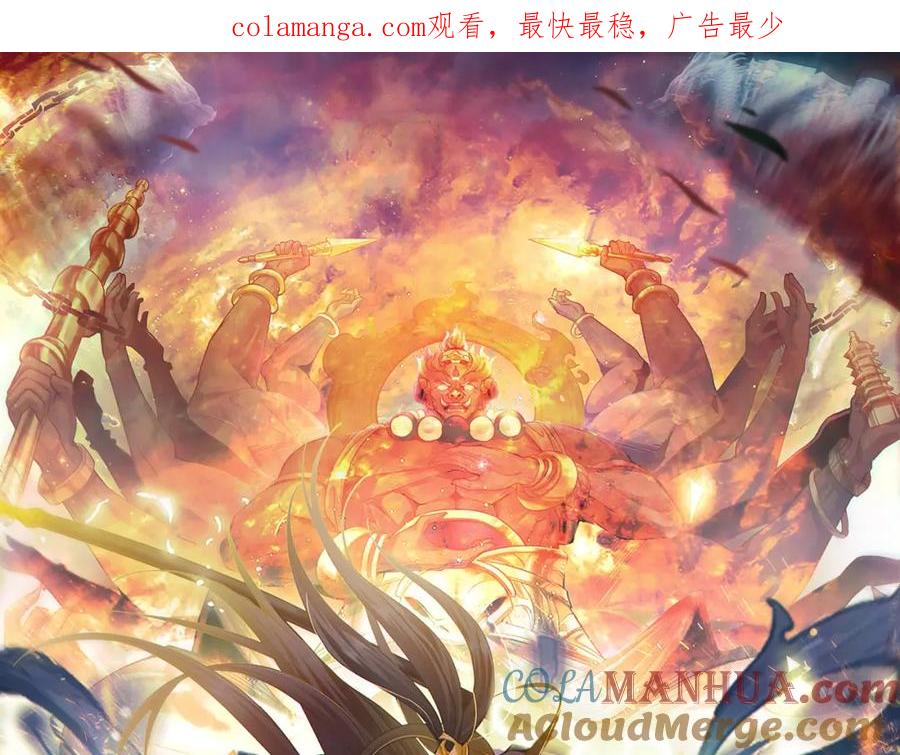 《我有百万倍攻速》21 通过考核获得新身份 第1页