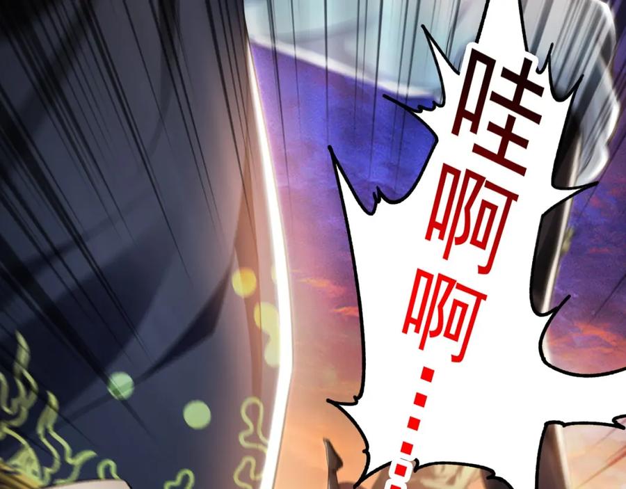 《我有百万倍攻速》21 通过考核获得新身份 第15页