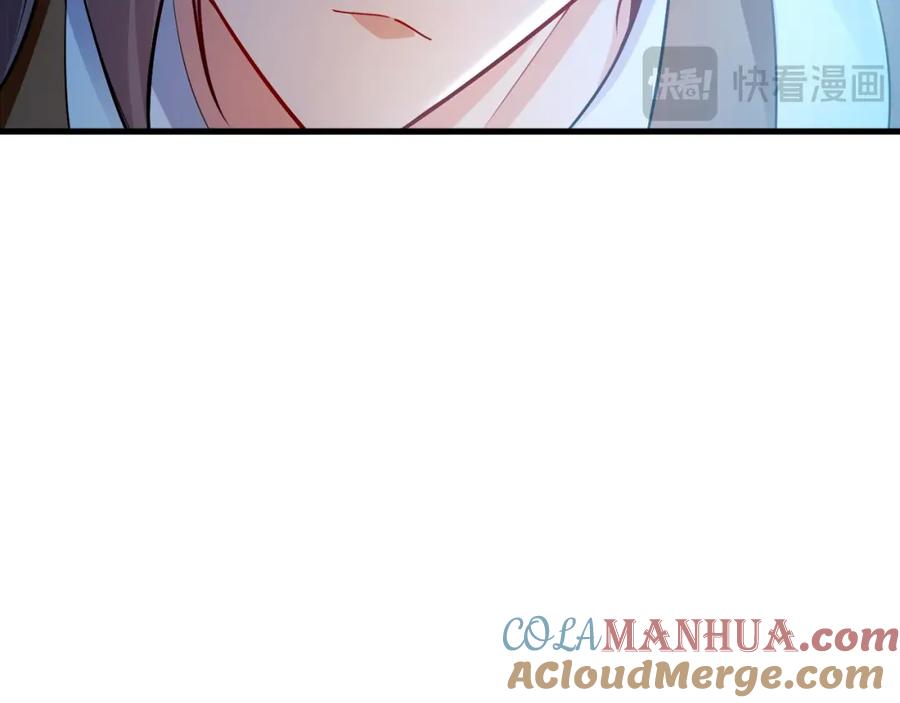 《我有百万倍攻速》21 通过考核获得新身份 第41页
