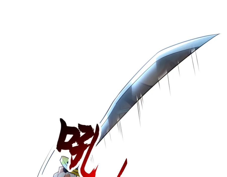 《我有百万倍攻速》21 通过考核获得新身份 第50页