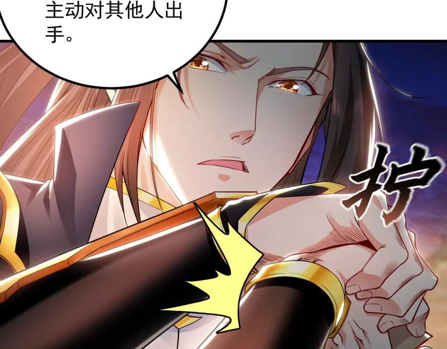 《我有百万倍攻速》21 通过考核获得新身份 第7页