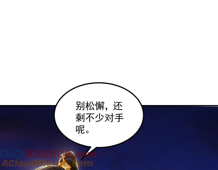 《我有百万倍攻速》21 通过考核获得新身份 第33页