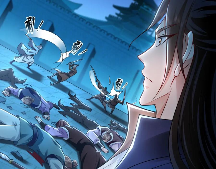 《我有百万倍攻速》21 通过考核获得新身份 第46页