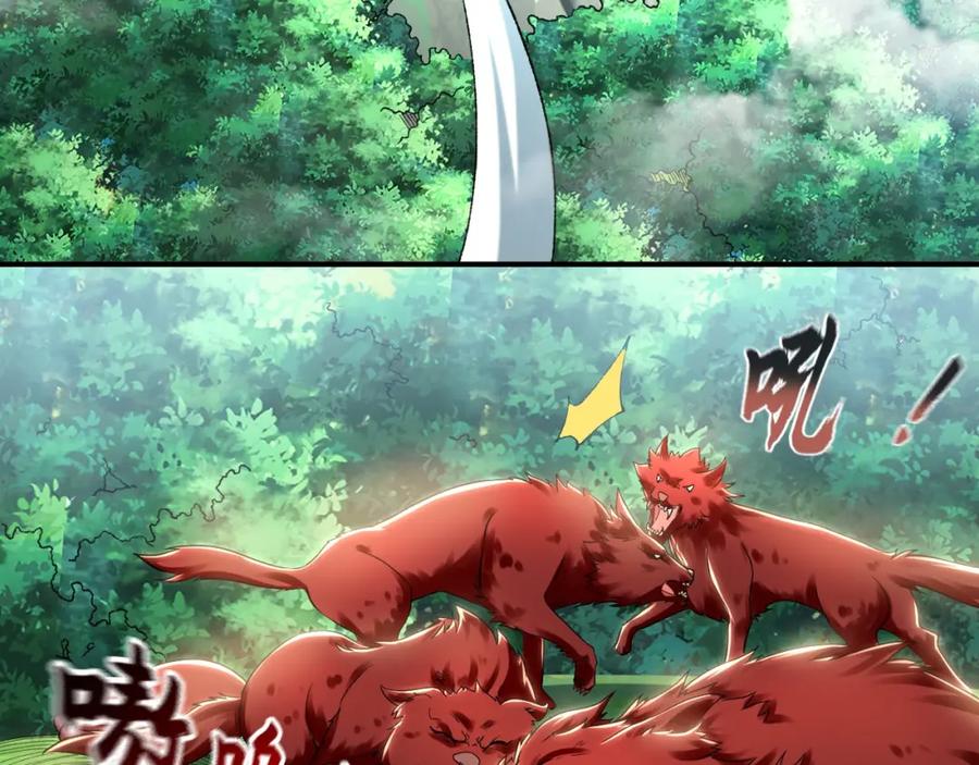 《我有百万倍攻速》22 让我变强的垫脚石 第87页
