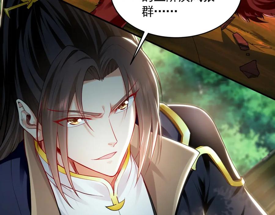 《我有百万倍攻速》22 让我变强的垫脚石 第92页