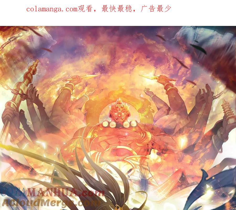《我有百万倍攻速》22 让我变强的垫脚石 第1页