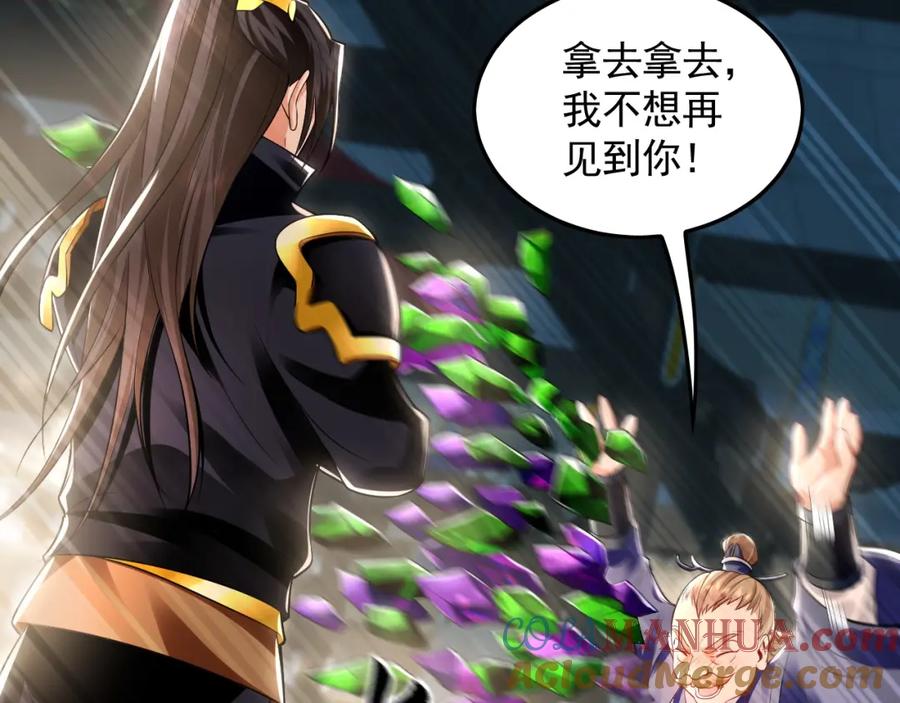 《我有百万倍攻速》22 让我变强的垫脚石 第53页