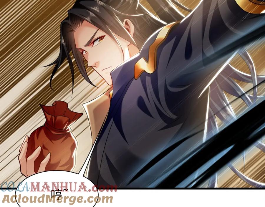 《我有百万倍攻速》22 让我变强的垫脚石 第61页