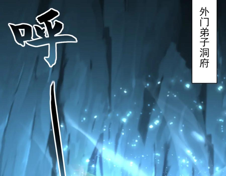 《我有百万倍攻速》22 让我变强的垫脚石 第6页