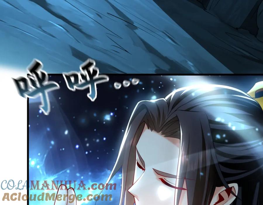《我有百万倍攻速》22 让我变强的垫脚石 第9页