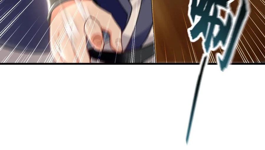 《我有百万倍攻速》22 让我变强的垫脚石 第59页