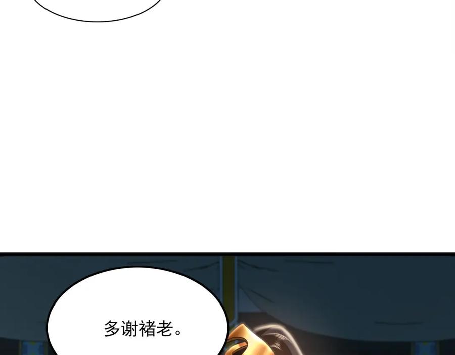 《我有百万倍攻速》22 让我变强的垫脚石 第62页