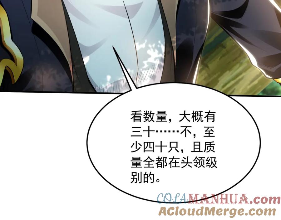 《我有百万倍攻速》22 让我变强的垫脚石 第93页