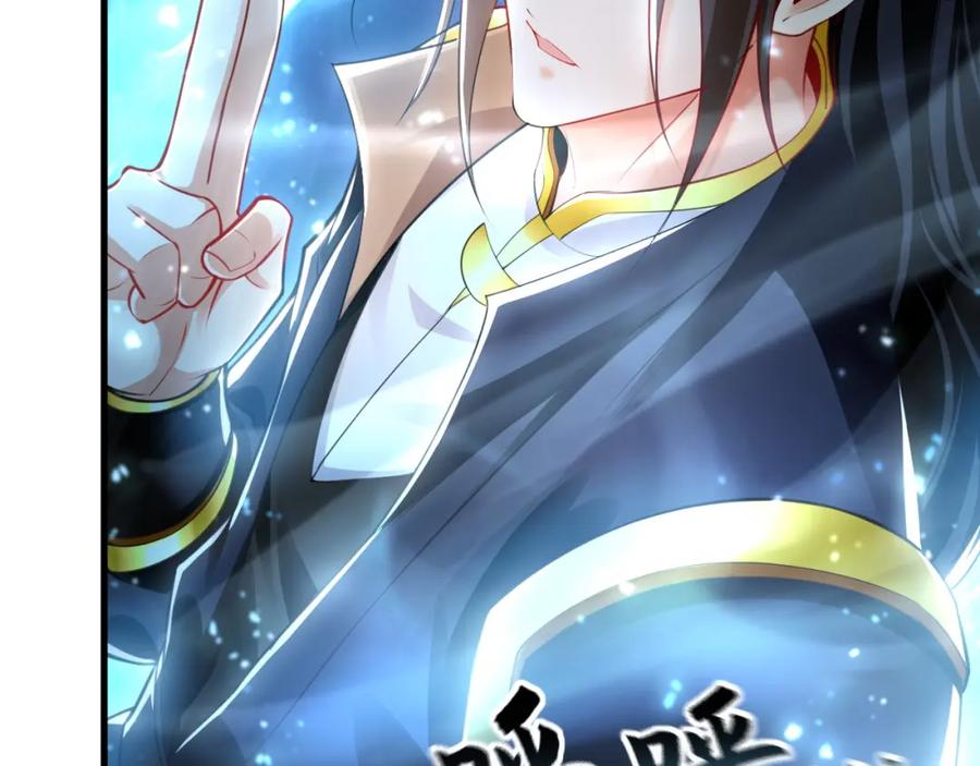 《我有百万倍攻速》22 让我变强的垫脚石 第10页