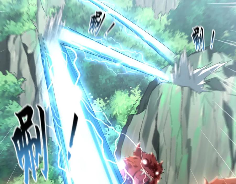 《我有百万倍攻速》22 让我变强的垫脚石 第96页