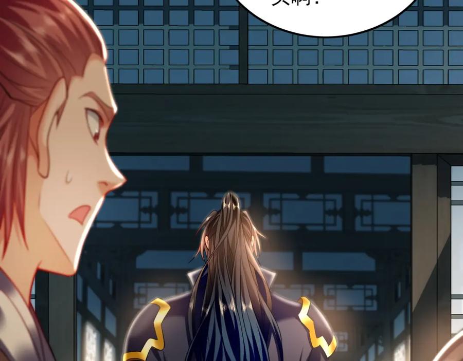 《我有百万倍攻速》22 让我变强的垫脚石 第71页