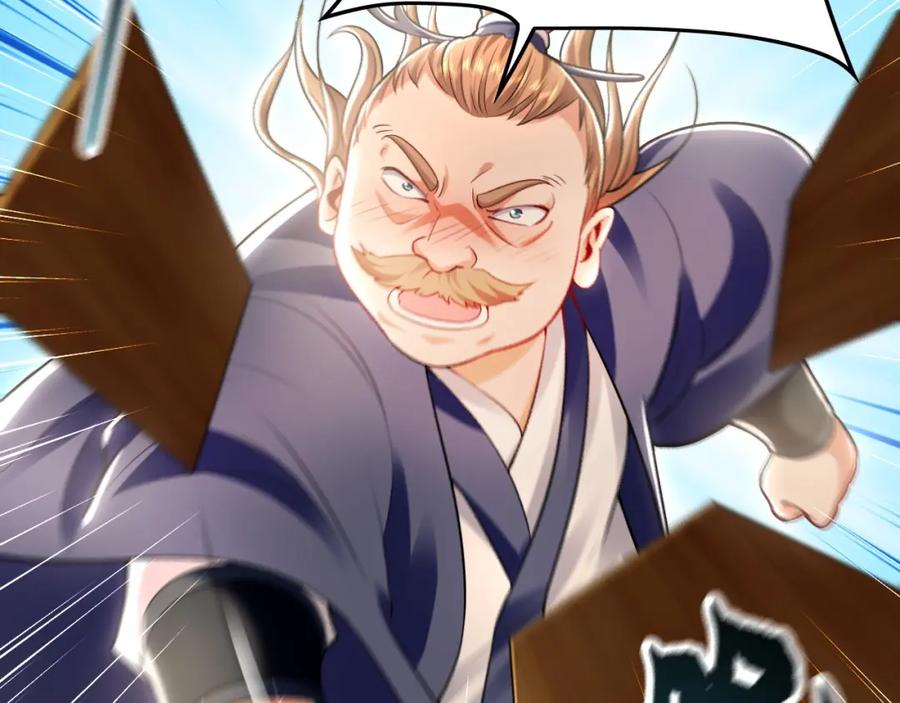《我有百万倍攻速》22 让我变强的垫脚石 第58页