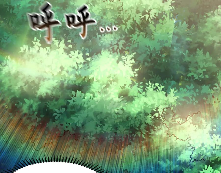 《我有百万倍攻速》22 让我变强的垫脚石 第83页