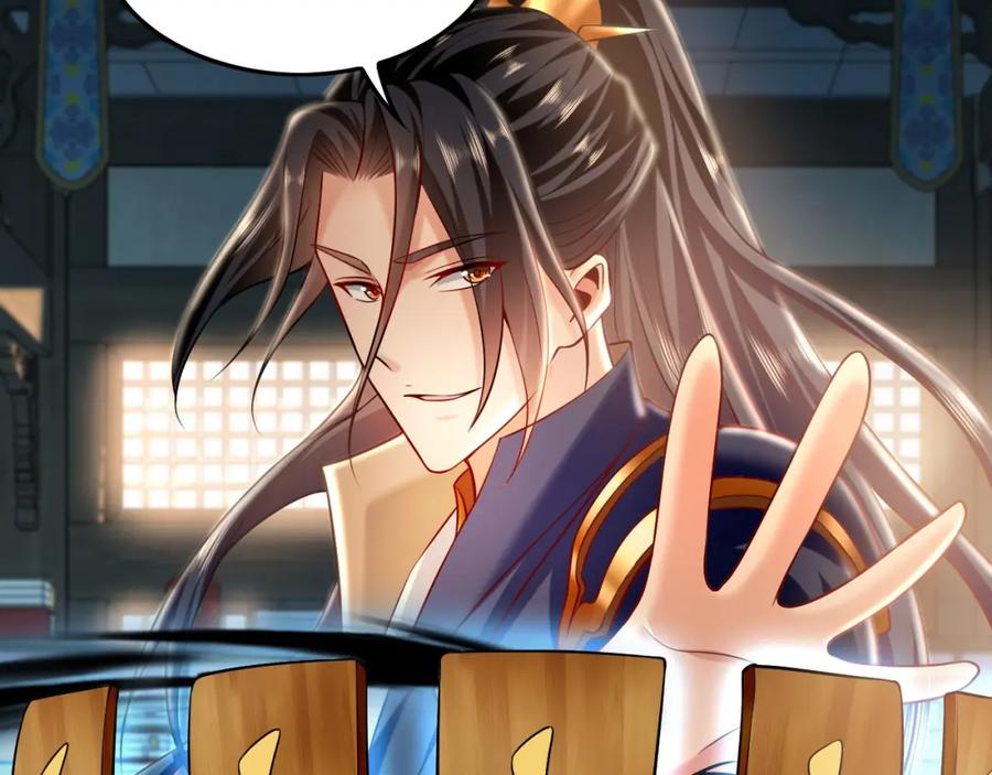《我有百万倍攻速》22 让我变强的垫脚石 第63页