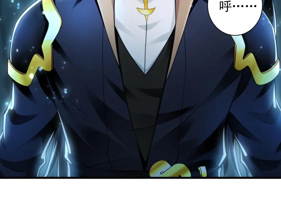 《我有百万倍攻速》22 让我变强的垫脚石 第15页