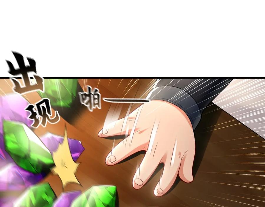 《我有百万倍攻速》22 让我变强的垫脚石 第51页