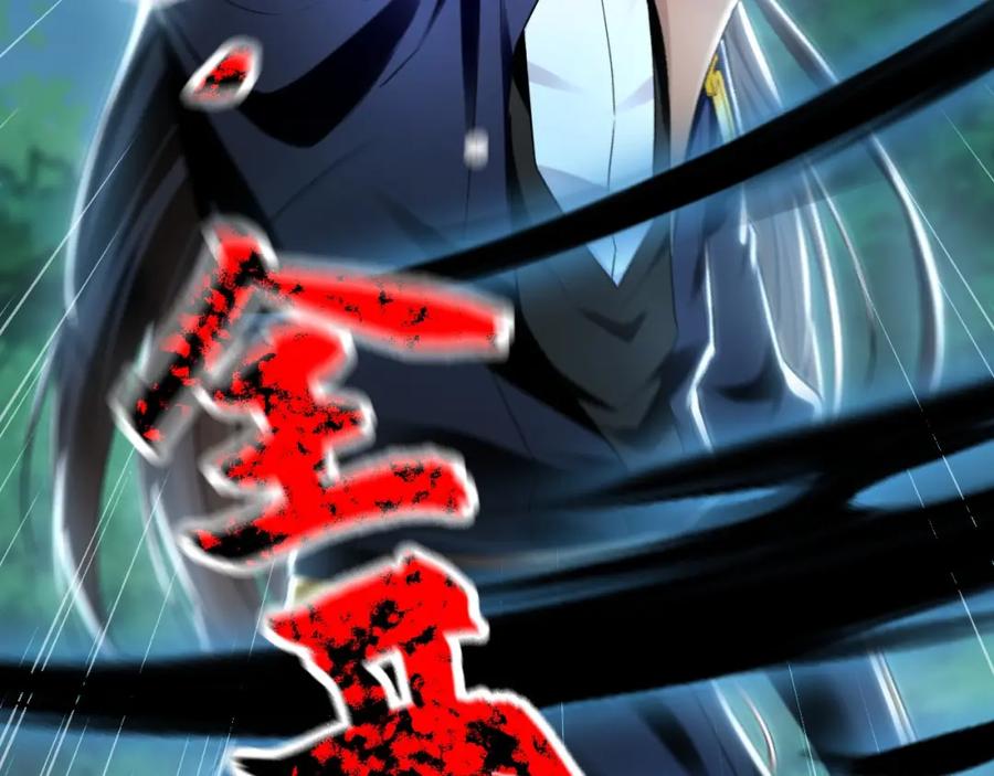 《我有百万倍攻速》22 让我变强的垫脚石 第112页