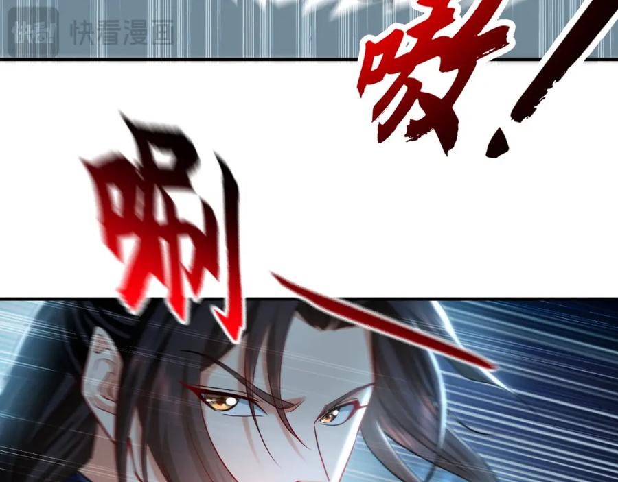 《我有百万倍攻速》22 让我变强的垫脚石 第102页