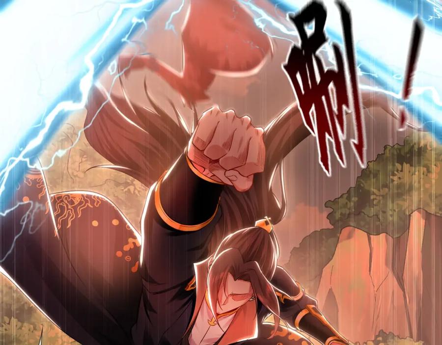《我有百万倍攻速》22 让我变强的垫脚石 第107页