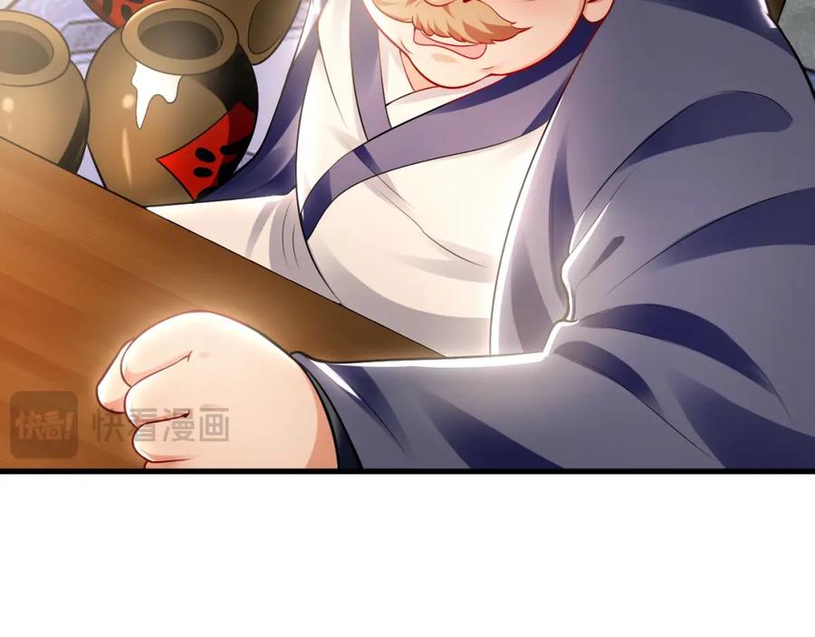 《我有百万倍攻速》22 让我变强的垫脚石 第50页