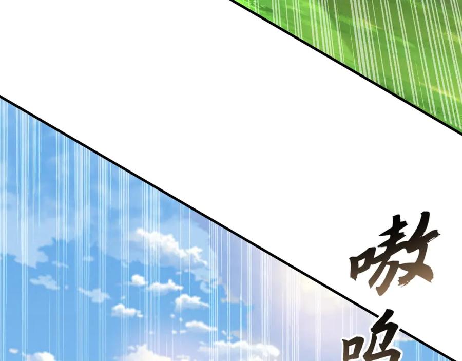 《我有百万倍攻速》22 让我变强的垫脚石 第99页