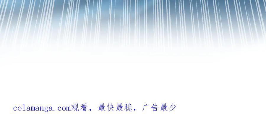 《我有百万倍攻速》22 让我变强的垫脚石 第114页
