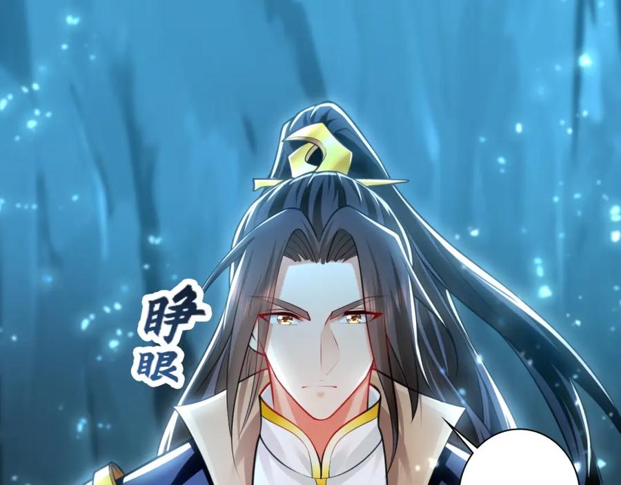 《我有百万倍攻速》22 让我变强的垫脚石 第14页