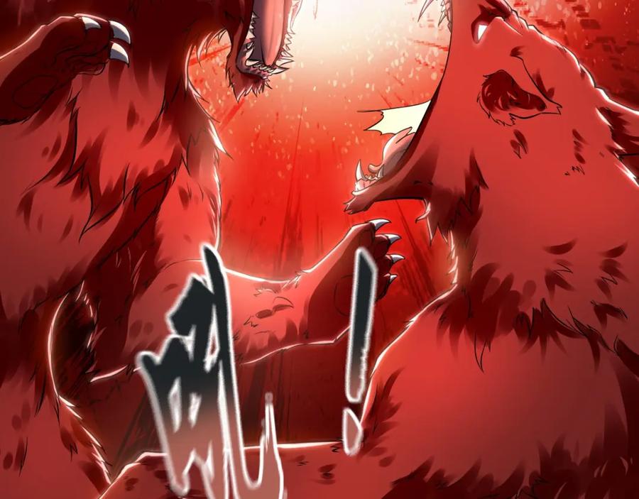 《我有百万倍攻速》22 让我变强的垫脚石 第90页