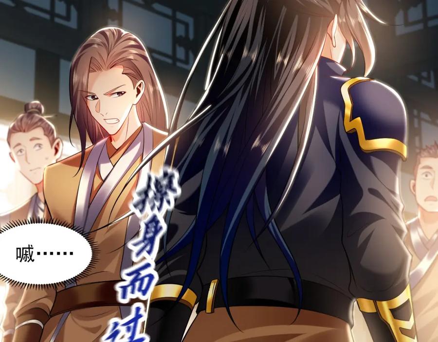 《我有百万倍攻速》22 让我变强的垫脚石 第76页