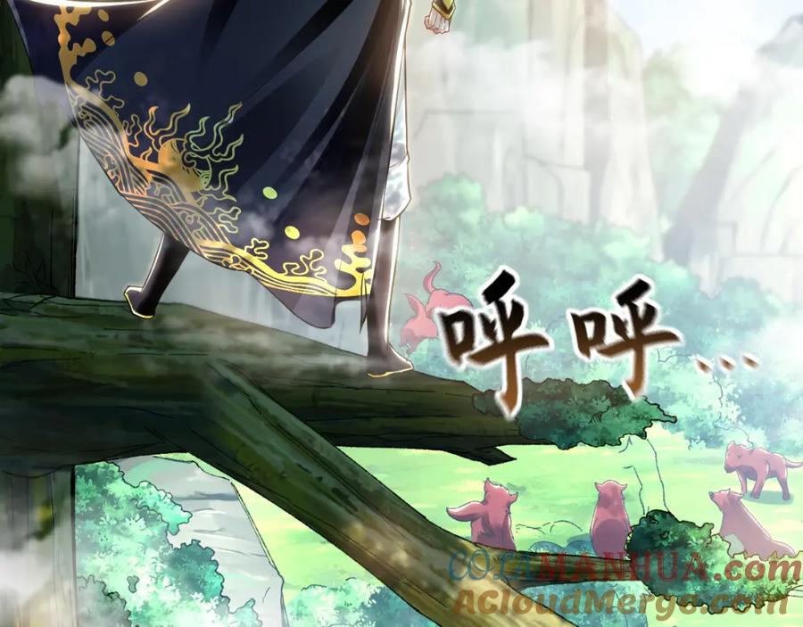 《我有百万倍攻速》22 让我变强的垫脚石 第85页