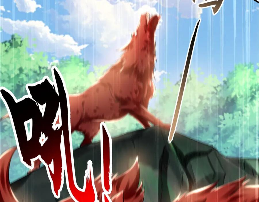 《我有百万倍攻速》22 让我变强的垫脚石 第100页