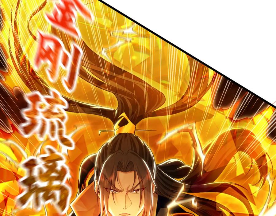 《我有百万倍攻速》23 十倍攻速！ 第12页