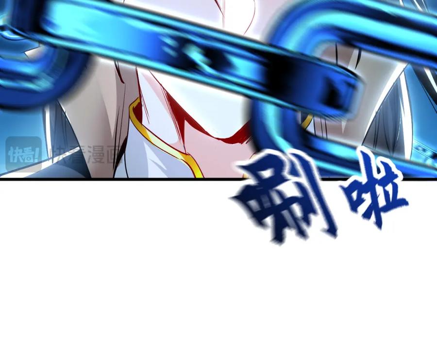 《我有百万倍攻速》23 十倍攻速！ 第75页