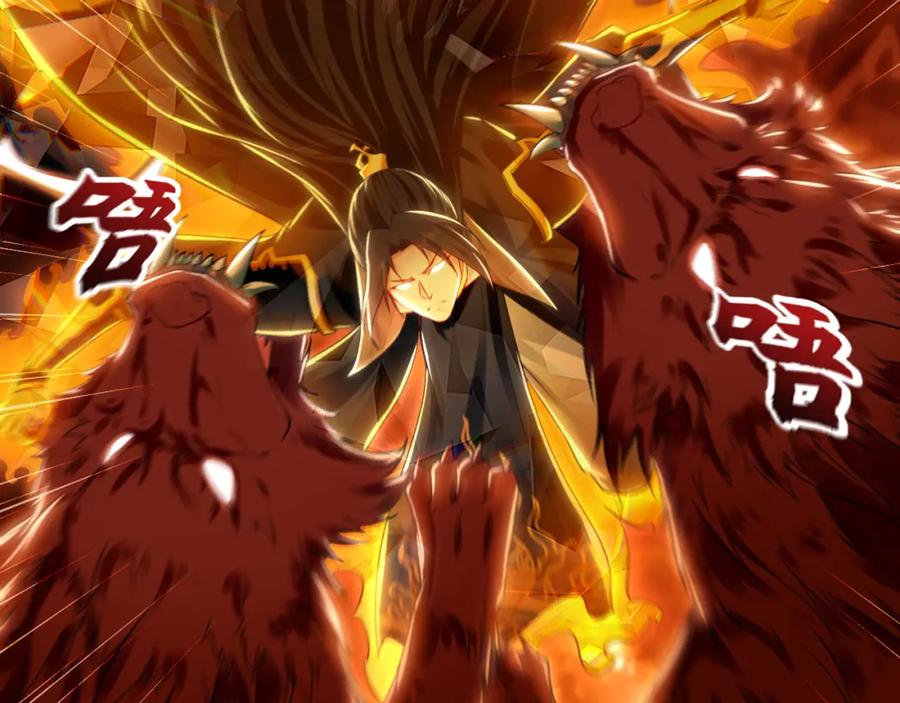 《我有百万倍攻速》23 十倍攻速！ 第16页