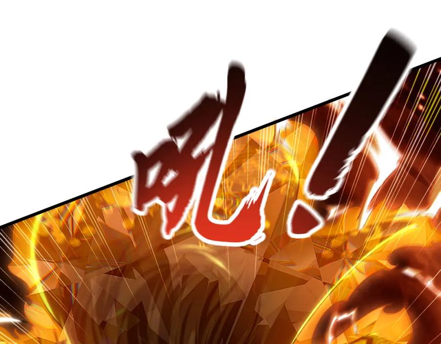 《我有百万倍攻速》23 十倍攻速！ 第15页
