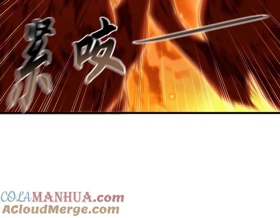 《我有百万倍攻速》23 十倍攻速！ 第17页