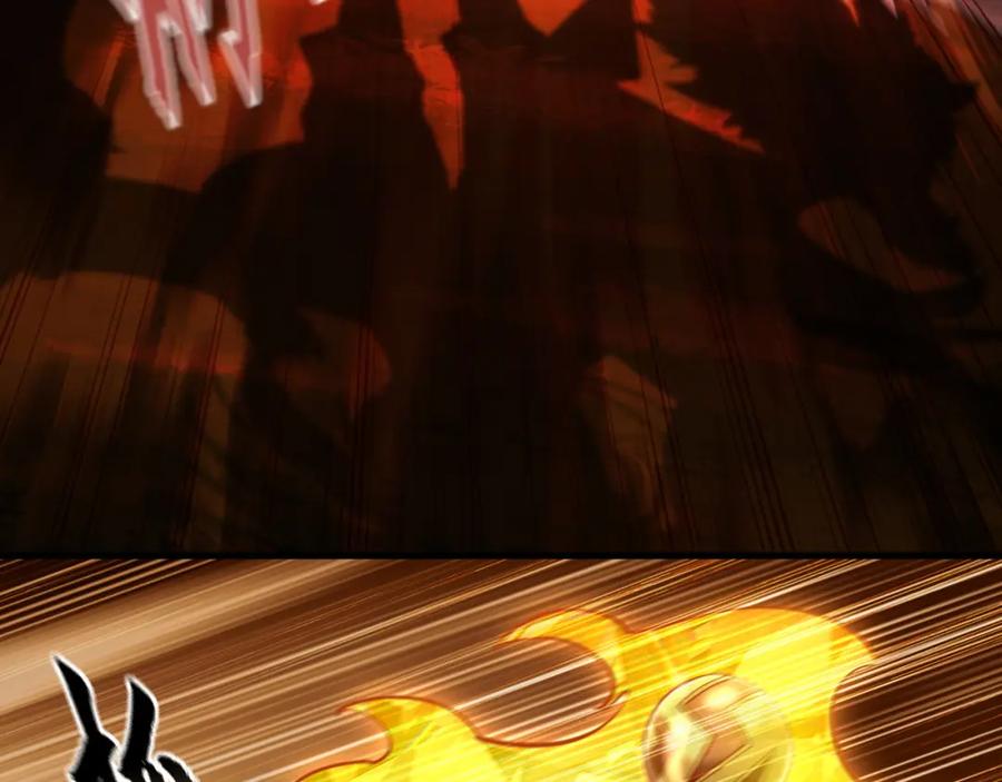 《我有百万倍攻速》23 十倍攻速！ 第23页